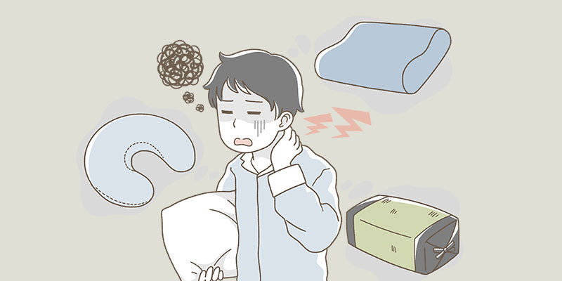 【注意】高い枕に気をつけろ!「殿様枕症候群」をご存じでしょうか?(快眠セラピスト・睡眠環境プランナー 三橋美穂)