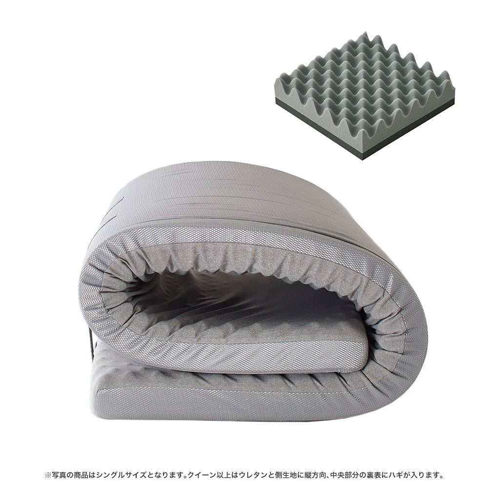ムアツ マットレス ベーシック《90日お試し対象》/MuAtsu