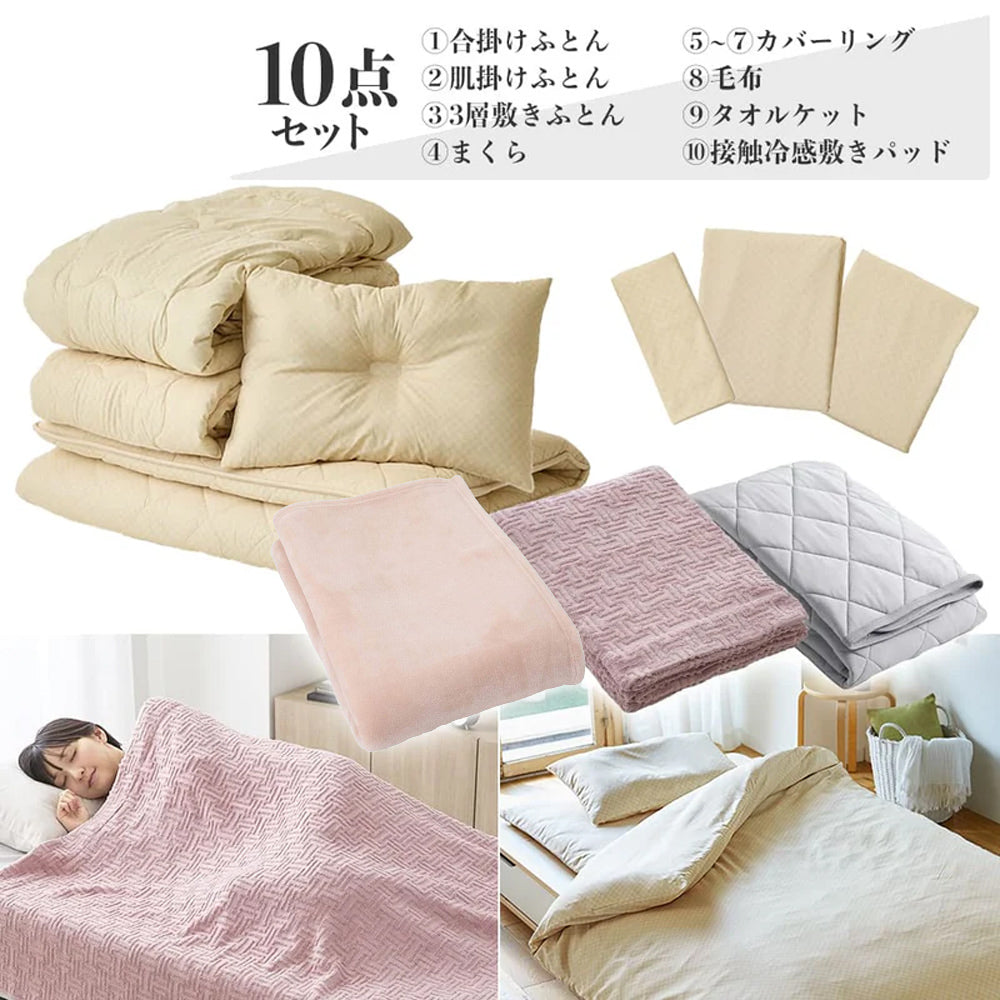 布団セット 7点セット シングル 中綿増量1.6kg 固綿入り 【未使用品】