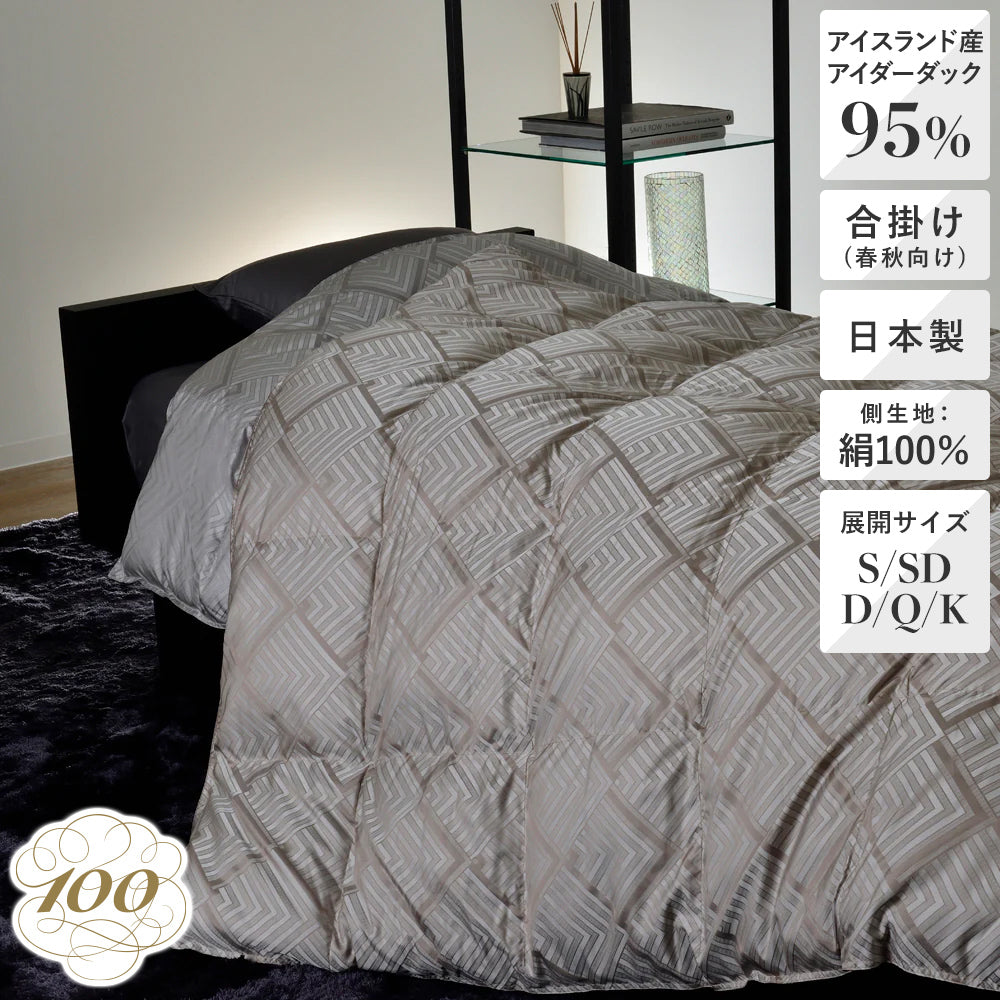 昭和西川 100年羽毛］羽毛合掛けふとん 日本製アイスランド産 