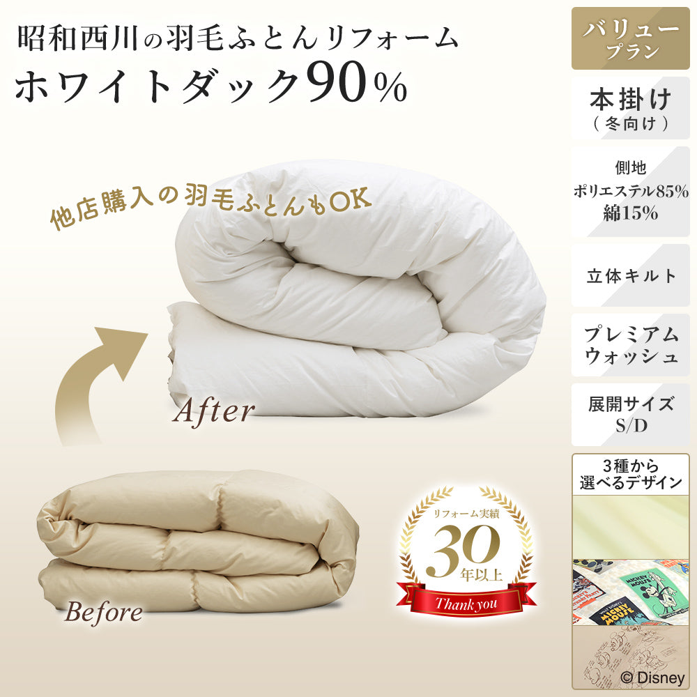 Mich様確認用です♡ （ソラミチシステム：無料オンラインセミナー 