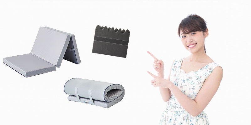 「ムアツって色々あるけど何を買えばいいの？」ムアツマットレスの選び方
