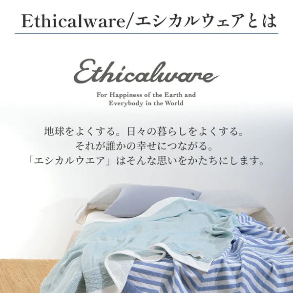 毛布《ウール（羊毛）素材》 | 西川ストア公式本店【昭和西川公式】