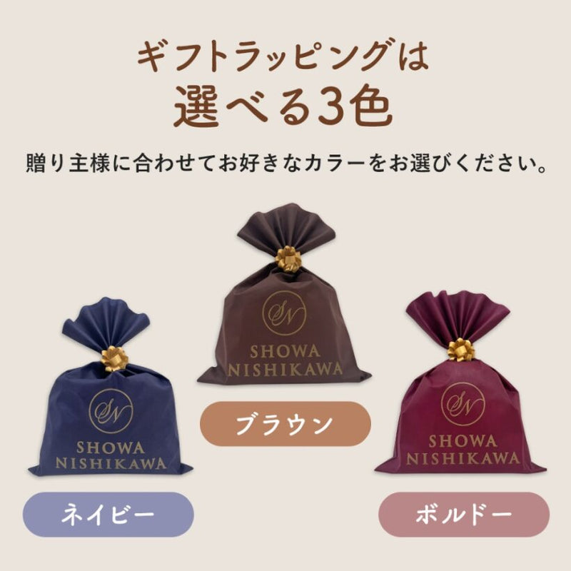 【2枚セット特価】[昭和西川]今治タオルケット/モスクガルデニア　ピンク・ブルー・ベージュ