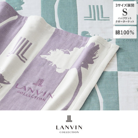4重織ガーゼケット/ソレイユ《LANVIN COLLECTION/ランバン