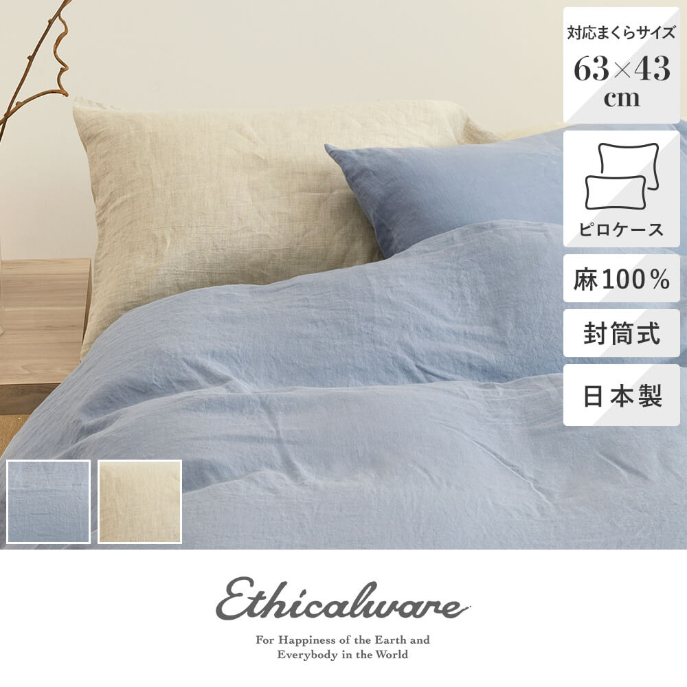 2025春夏新商品 – 西川ストア公式本店