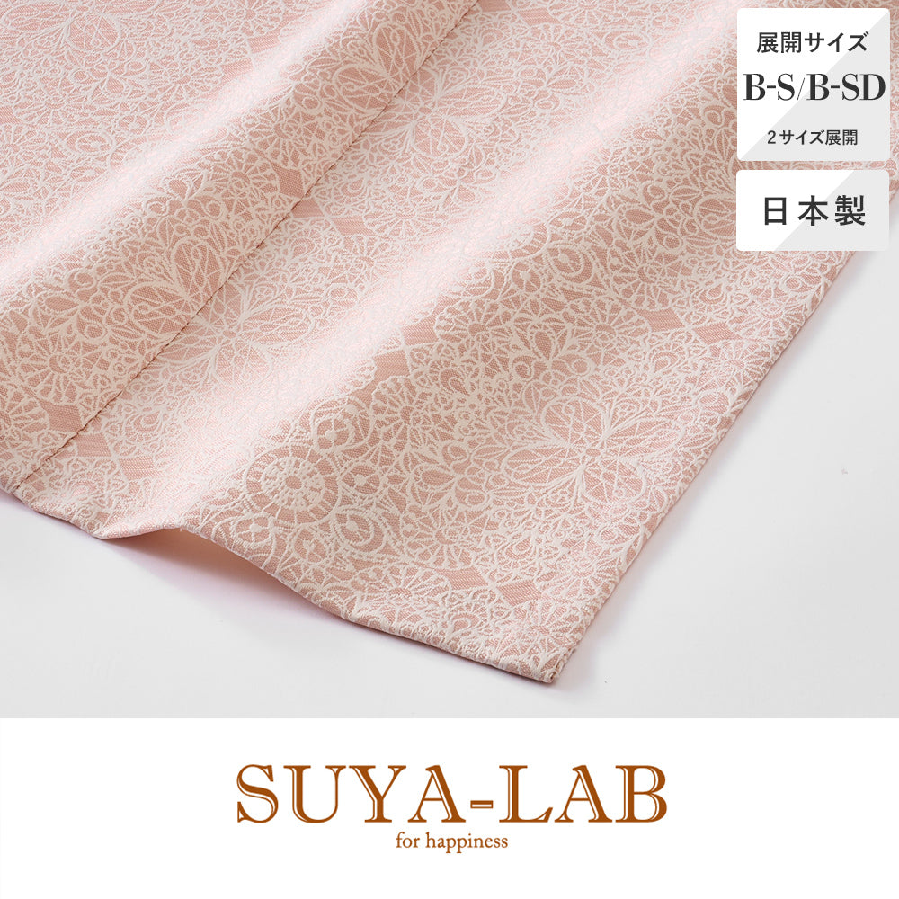 ベッドスプレッド/メルレット《SUYA-LAB/スヤラボ》