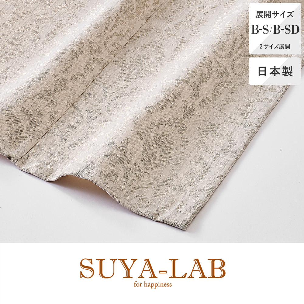 ベッドスプレッド/サヴァン《SUYA-LAB/スヤラボ》