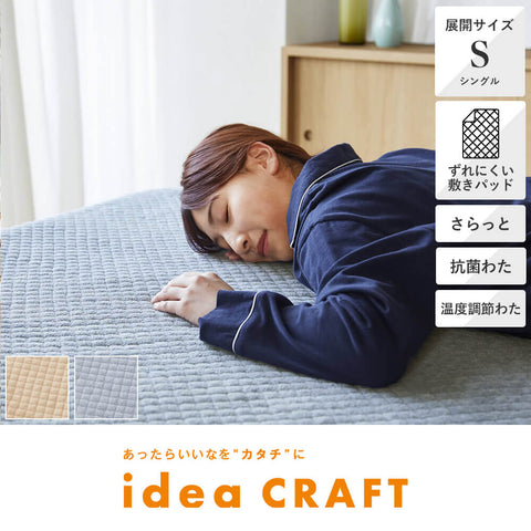 おすすめ商品