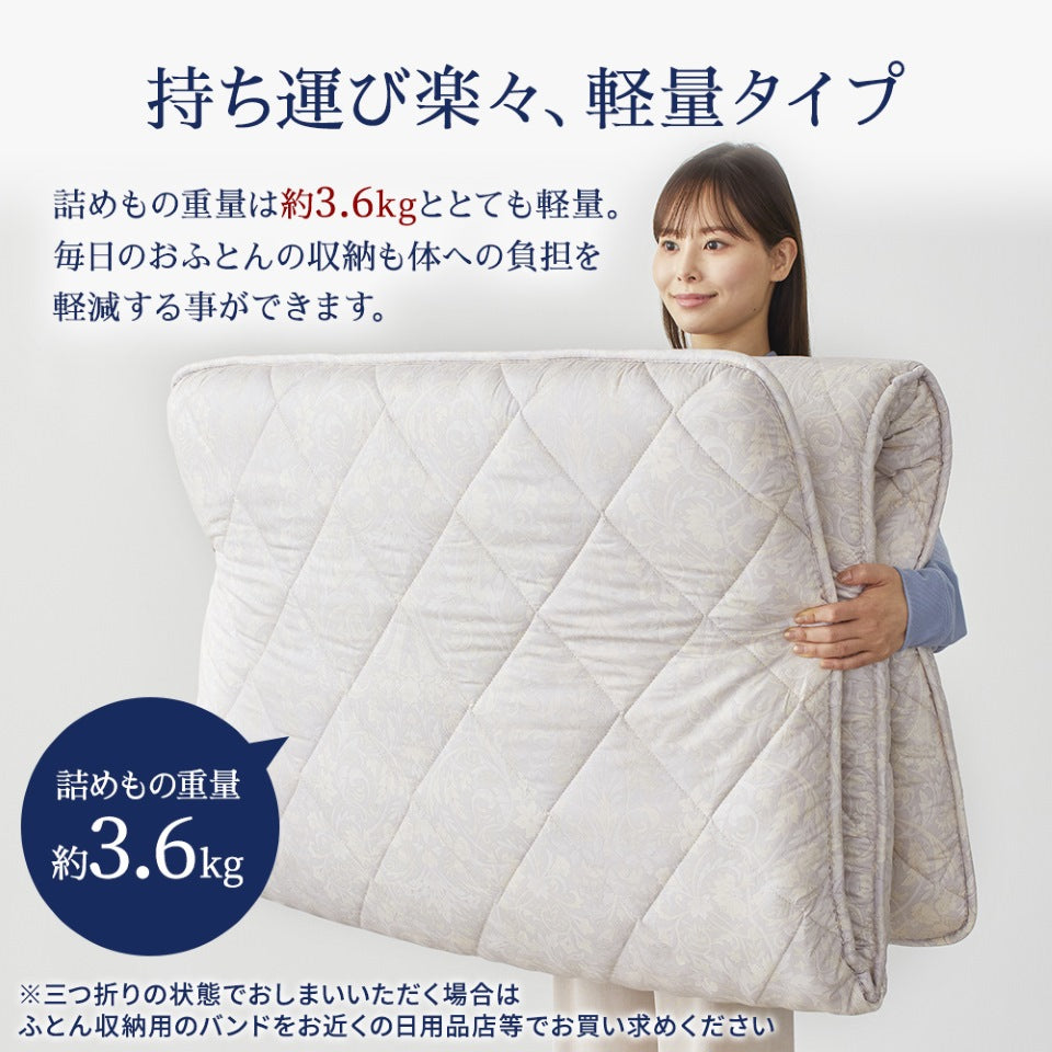 365日使える4点布団セット（軽量敷き布団・掛け布団2枚・まくら）