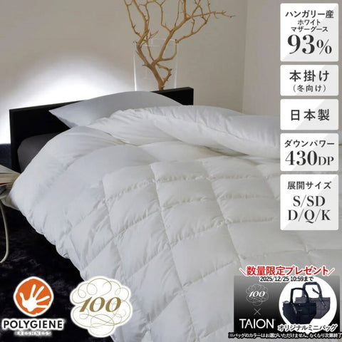 408c1fd5-0b14-4e8e-b150-