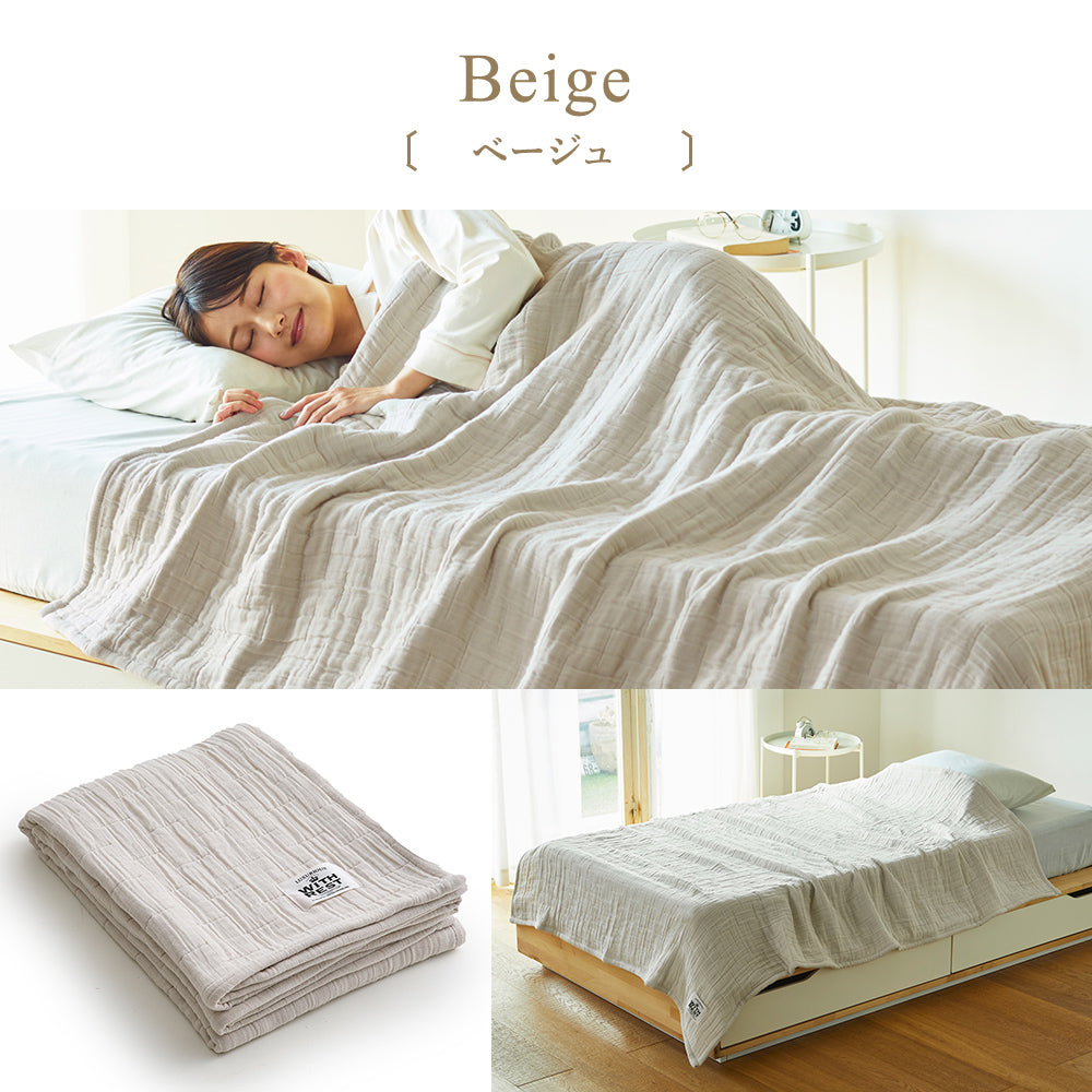 日本製8重織ガーゼケット