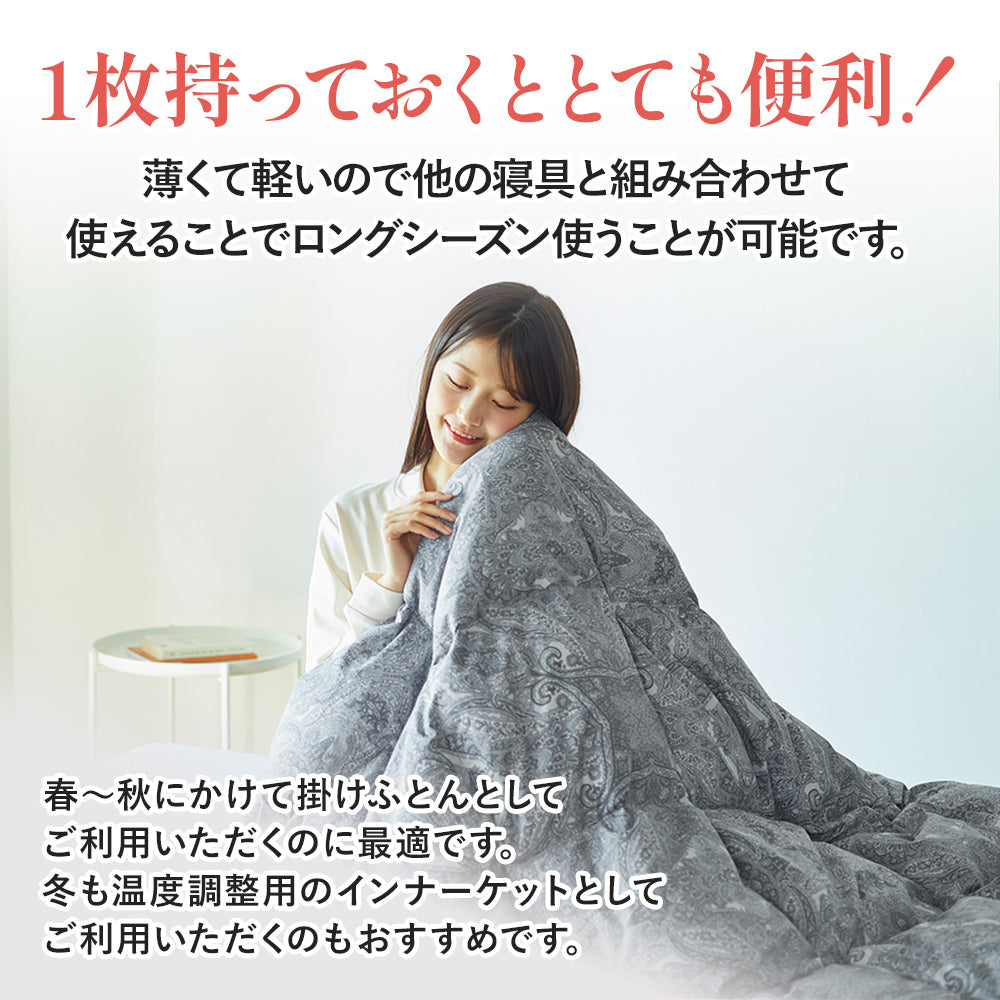 羽毛肌掛けふとん・ダウンケット洗える日本製マザーグースダウン93