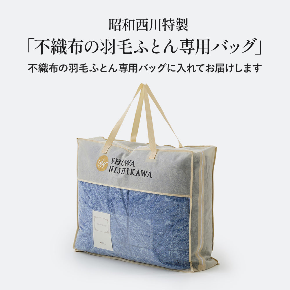 羽毛肌掛けふとん・ダウンケット洗える日本製マザーグースダウン93 羽毛肌掛けふとん・ダウンケット洗える日本製マザーグースダウン93