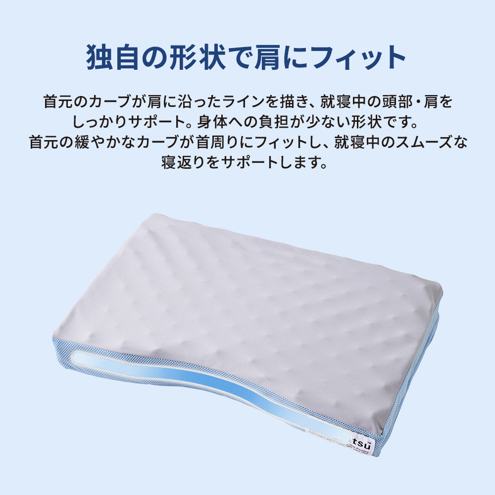 ムアツまくら/MP6050 50×35cm グレー MuAtsu – 西川ストア公式本店