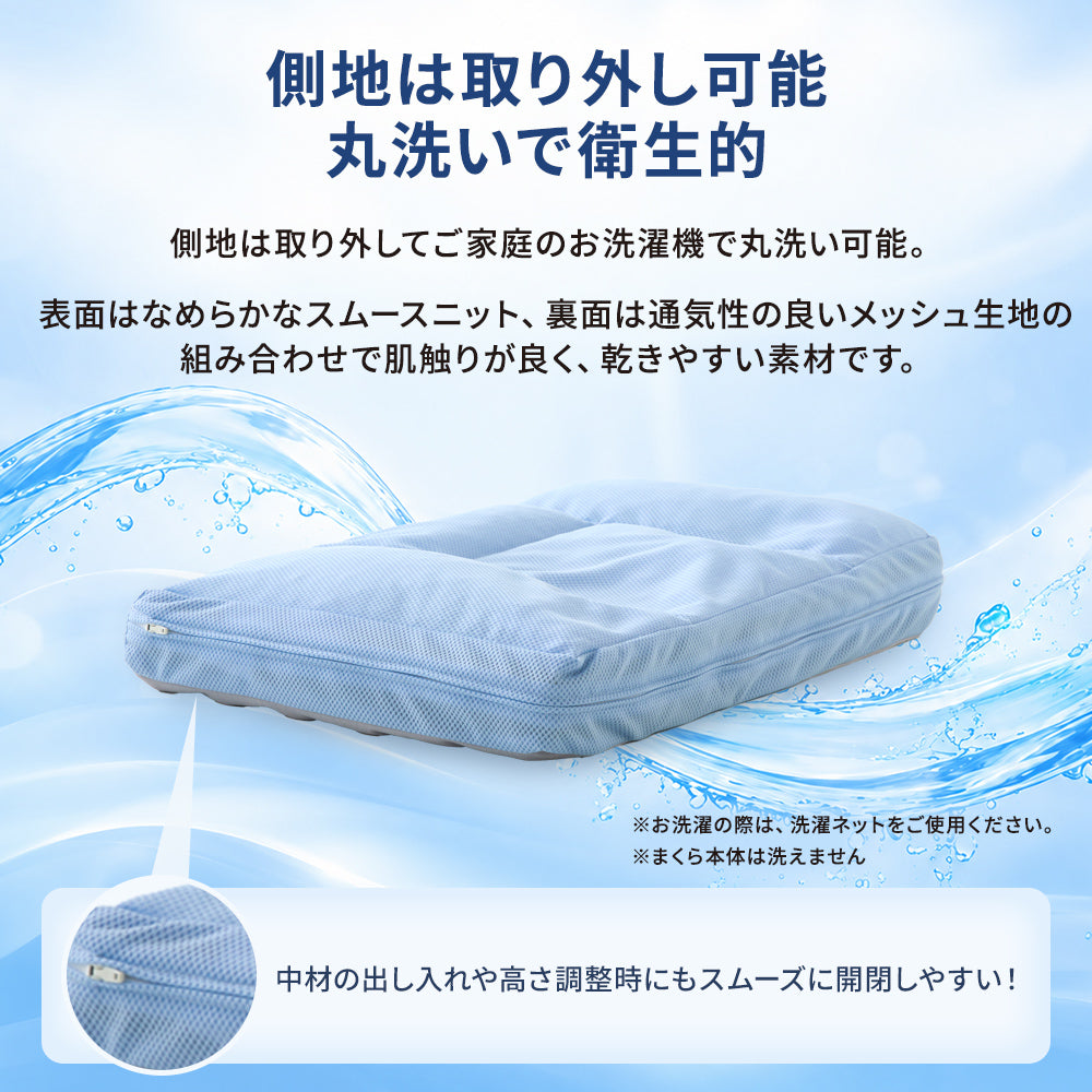 ムアツまくら/MP6050 50×35cm グレー MuAtsu – 西川ストア公式本店