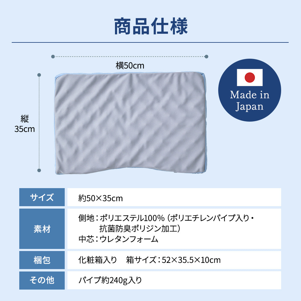 ムアツまくら/MP6050 50×35cm グレー MuAtsu – 西川ストア公式本店