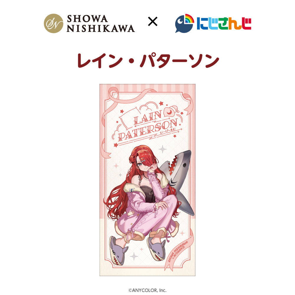 昭和西川×にじさんじ』マイクロファイバービッグクロス/レイン