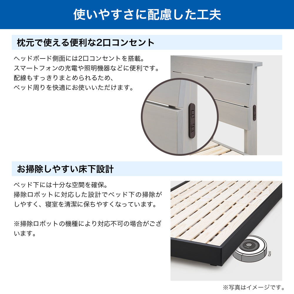 ムアツ専用ベッドフレーム – 西川ストア公式本店