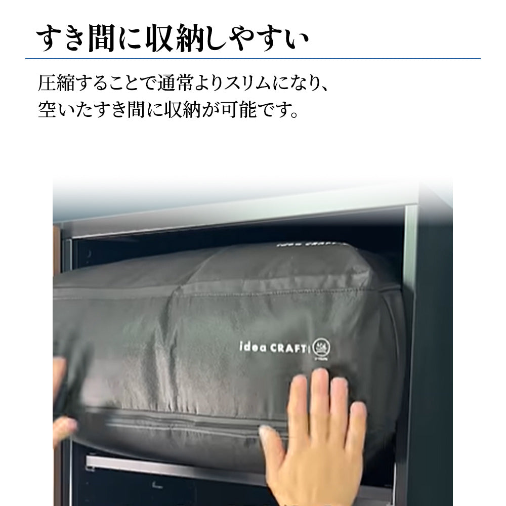 スマートダウンバッグ（羽毛ふとん用収納バッグ） – 西川ストア公式本店