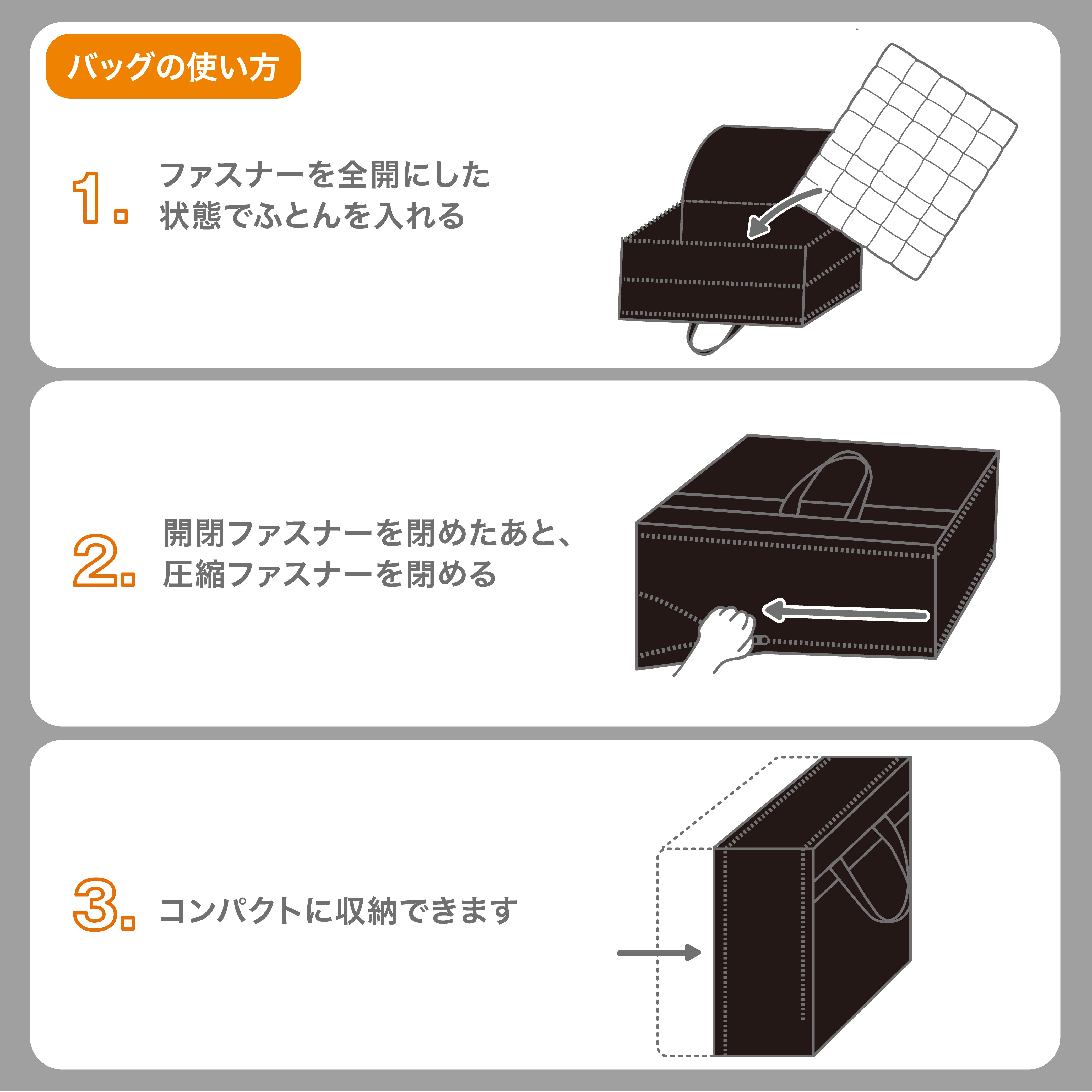 スマートダウンバッグ（羽毛ふとん用収納バッグ） – 西川ストア公式本店