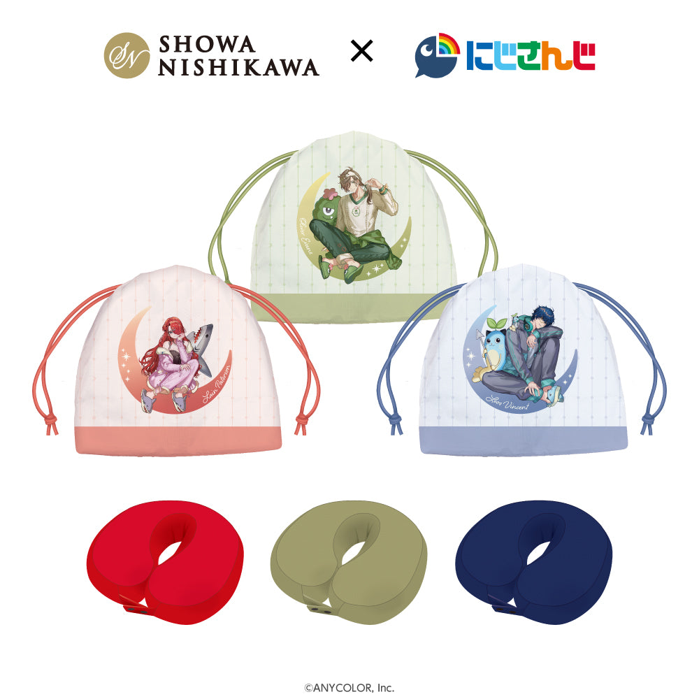 『昭和西川×にじさんじ』ネックピロー(持ち運び巾着付き)/レイン・パターソン、オリバー・エバンス、レオス・ヴィンセント