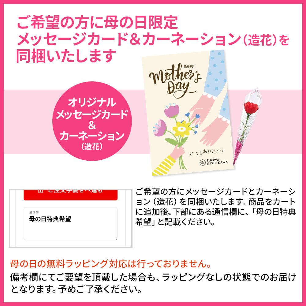 オーダーメイド枕ギフト券「MAKULABO LX」 – 西川ストア公式本店