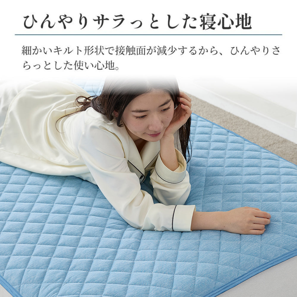 敷きパッド接触冷感2枚組シングルブルー 西川（nishikawa） 冷感敷きパッド 敷きパッド シングル 夏 ひんやり