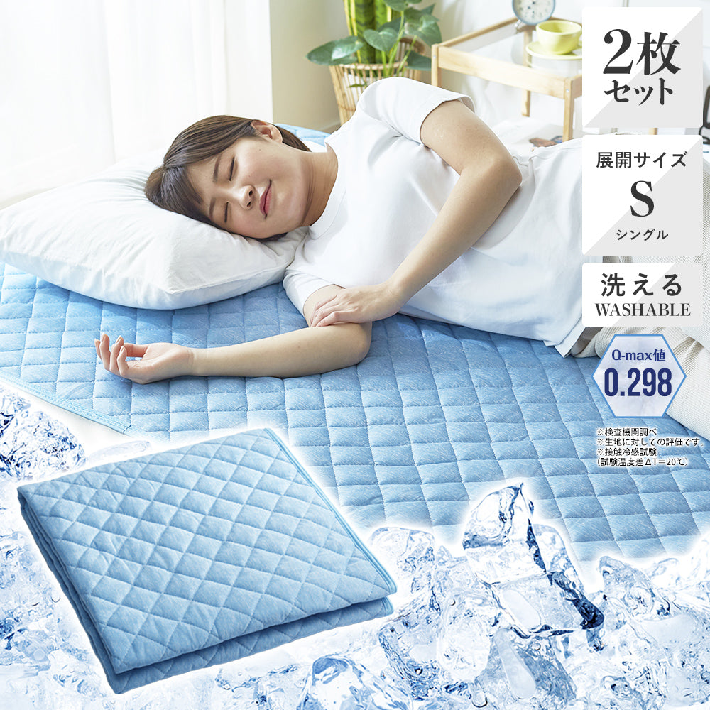 夏用寝具| 西川ストア【昭和西川公式】通販サイト《3,980円以上ご注文 