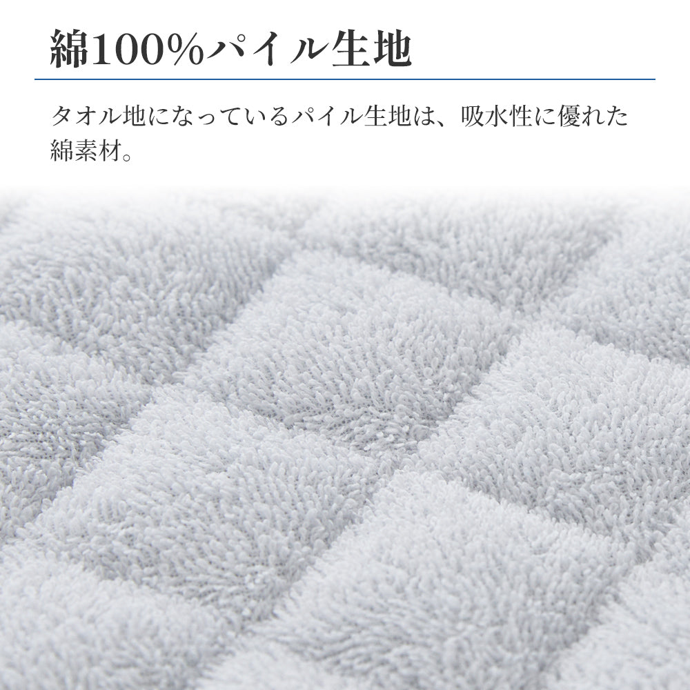 2枚セット特価】365日使えるリバーシブル敷きパッド/ マスター