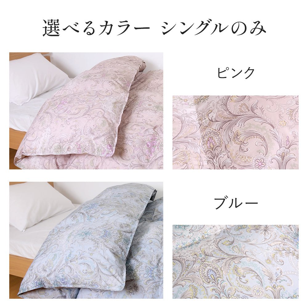 西川　羽毛布団　ポーランド産90% 羽毛布団日本製ポーランド産ホワイトグースダウン90％ – 西川ストア