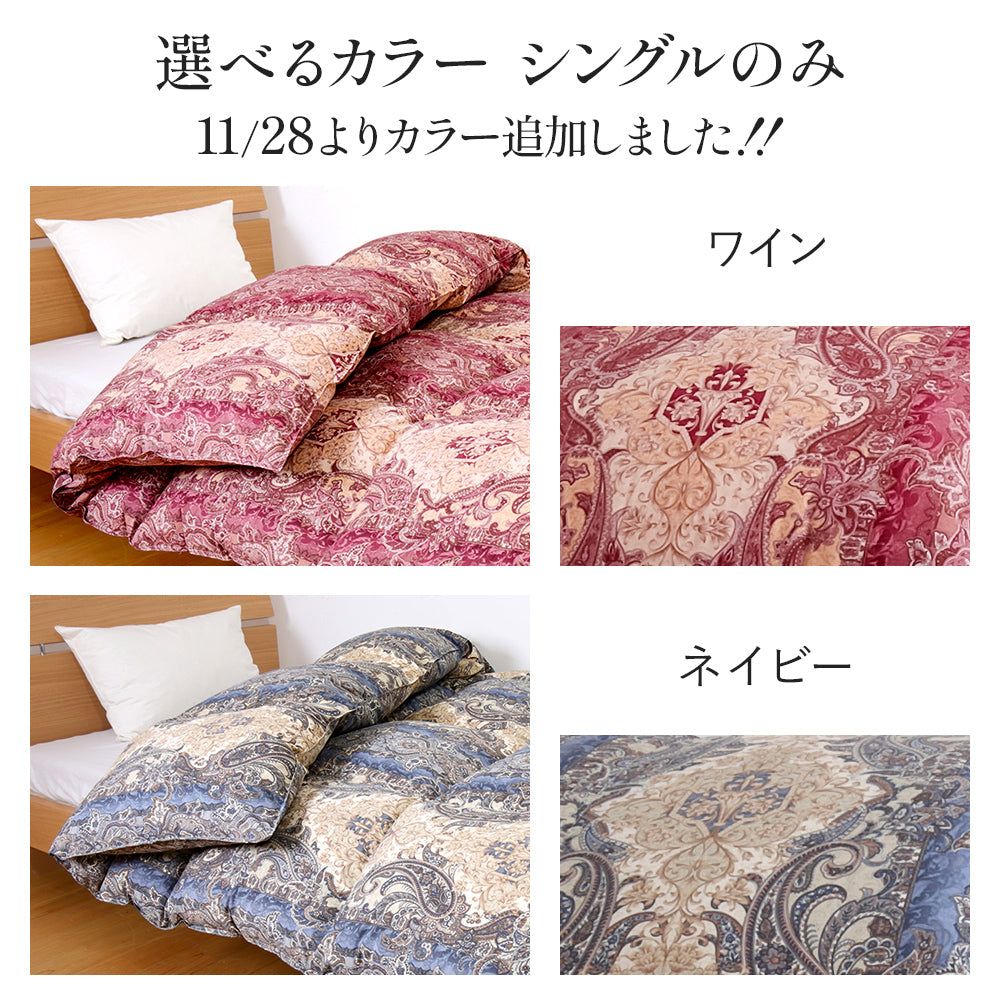 羽毛布団日本製ポーランド産ホワイトグースダウン90％ – 西川ストア