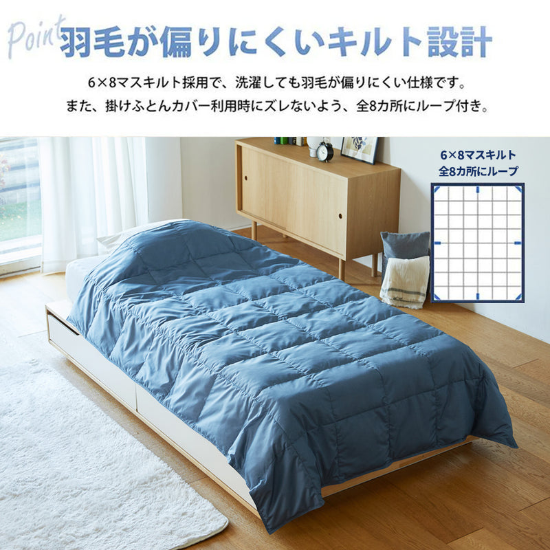 カバー付き！羽毛肌掛けふとん・ダウンケット – 西川ストア公式本店