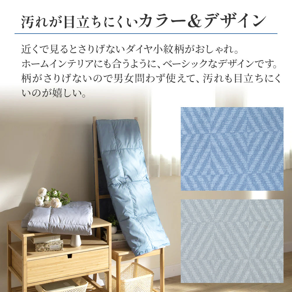洗える羽毛肌掛けふとん・ダウンケット 日本製ダックダウン85％ 350