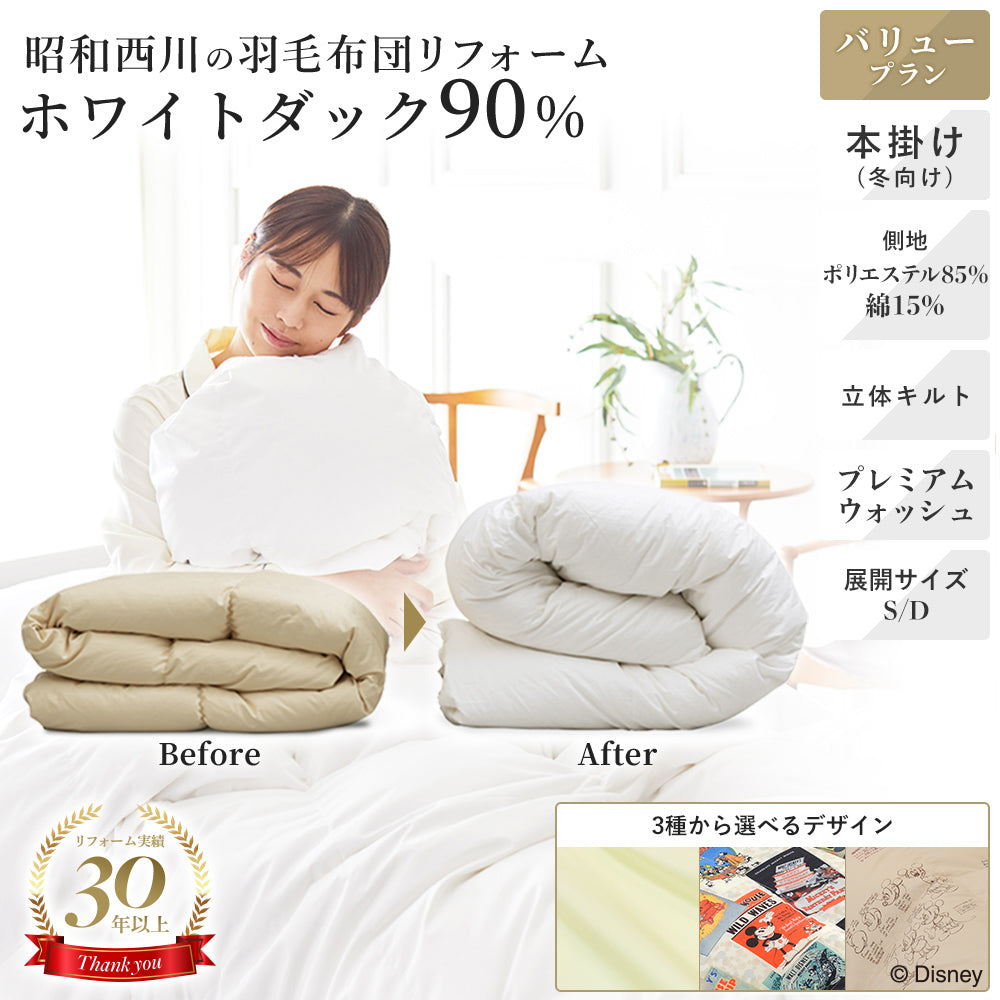 定価5万5千円 西川 深い 真綿膝掛けシルク 美品 ひざ掛け